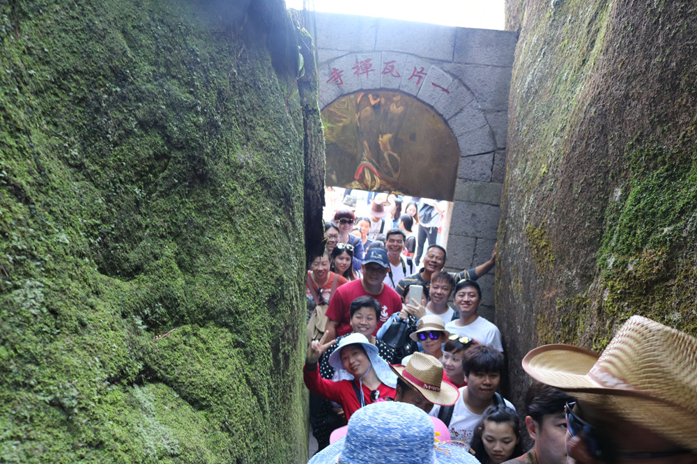 “五一”勞動節公司組織福鼎太姥山一日游