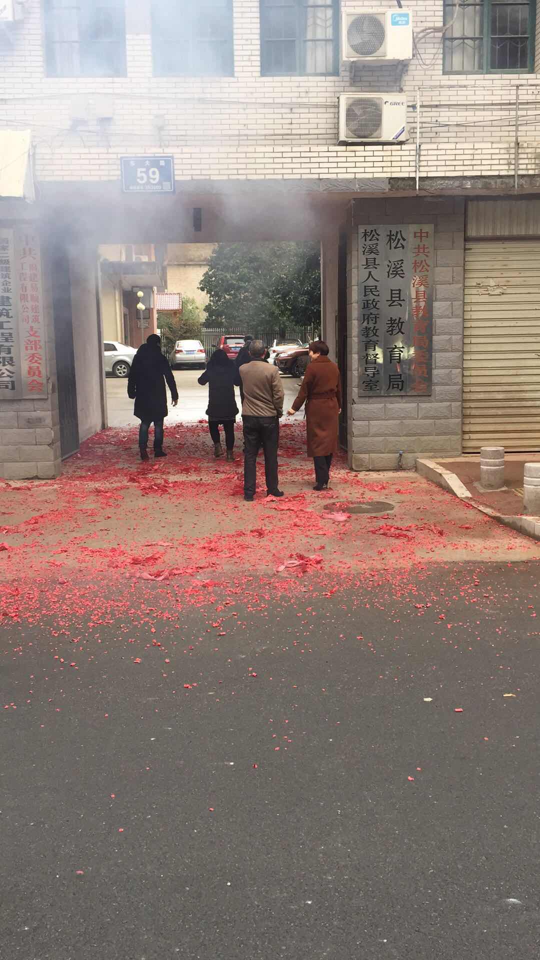 祝福建易順建筑工程有限公司、福建晉恒建設(shè)工程有限公司2018年狗年旺旺，越來越紅火